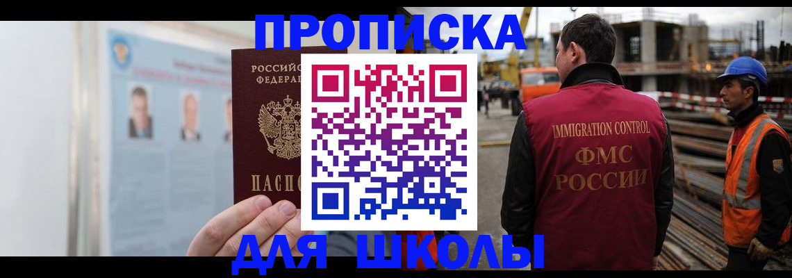 пропишу в квартире в Нефтегорске